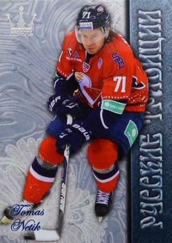 2014-15 Corona KHL Russian Traditions (unlicensed) #116 Tomas Netik Front