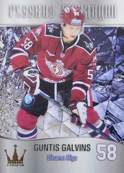 2016-17 Corona KHL Russian Traditions (unlicensed) #42 Guntis Galvins Front