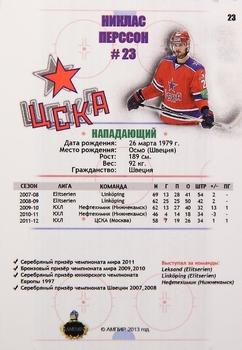 2012-13 AMPIR Russian (unlicensed) #23 Niklas Persson Back