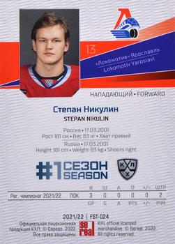 2021-22 Sereal KHL Premium Collection - First Season Gold #FST-024 Stepan Nikulin Back