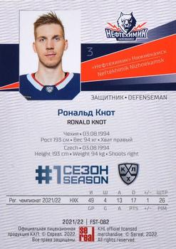 2021-22 Sereal KHL Premium Collection - First Season Gold #FST-082 Ronald Knot Back
