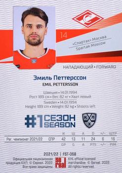 2021-22 Sereal KHL Premium Collection - First Season Ruby #FST-068 Emil Pettersson Back