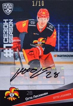 2021-22 Sereal KHL Premium Collection - First Season Autographs #FST-A22 Otto Leskinen Front