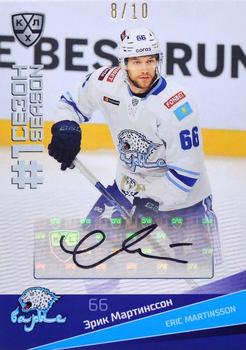 2021-22 Sereal KHL Premium Collection - First Season Autographs #FST-A28 Eric Martinsson Front