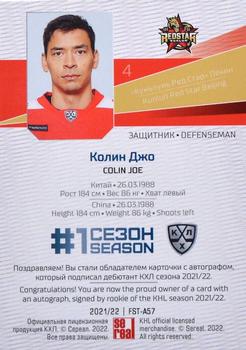 2021-22 Sereal KHL Premium Collection - First Season Autographs #FST-A57 Colin Joe Back