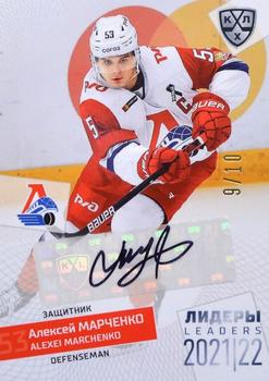 2021-22 Sereal KHL Premium Collection - Leaders 2021/22 Autographs #LDR-A47 Alexei Marchenko Front