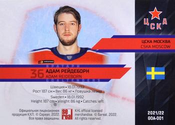 2021-22 Sereal KHL Premium Collection - Goaltenders #GOA-001 Adam Reideborn Back