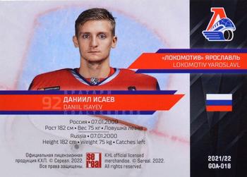 2021-22 Sereal KHL Premium Collection - Goaltenders #GOA-018 Daniil Isayev Back