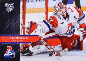 2021-22 Sereal KHL Premium Collection - Goaltenders #GOA-018 Daniil Isayev Front