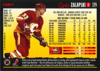 1994-95 O-Pee-Chee Premier #379 Zarley Zalapski Back