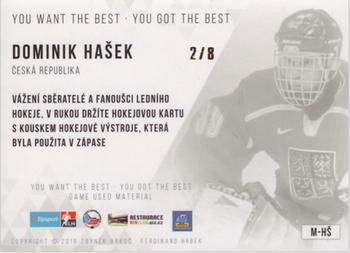 2018 OFS You Want the Best You Got the Best - Game Used Material #M-HŠ Dominik Hasek Back