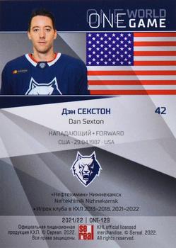 2021-22 Sereal KHL One World One Game Platinum Collection #ONE-129 Dan Sexton Back
