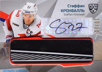 2021-22 Sereal KHL One World One Game Platinum Collection - Game-Used Stick Auto #STI-A13 Staffan Kronwall Front