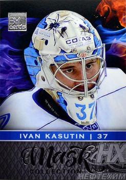 2016-17 BY Cards KHL Mask Collection #MASK-Col-008 Ivan Kasutin Front