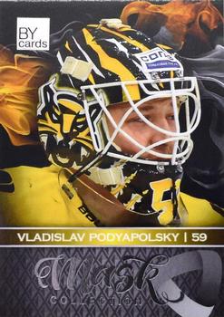 2019-20 BY Cards KHL Mask Collection #MASK-Col-156 Vladislav Podyapolsky Front