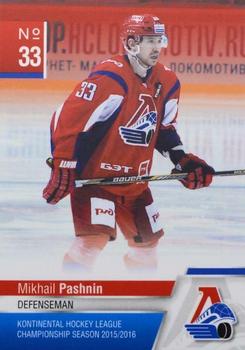 2015-16 KHL By Cards Lokomotiv Yaroslavl #LOK-08 Mikhail Pashnin Front