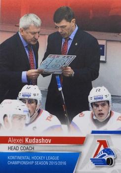 2015-16 KHL By Cards Lokomotiv Yaroslavl #LOK-27 Alexei Kudashov Front