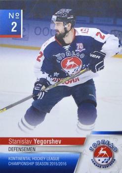 2015-16 KHL By Cards Torpedo Nizhny Novgorod #TOR-03 Stanislav Yegorshev Front