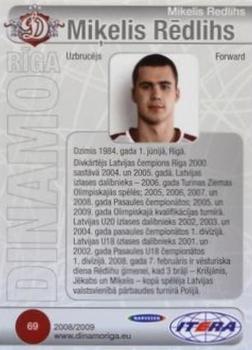 2008-09 Dinamo Riga #69 Mikelis Redlihs Back