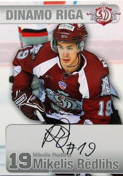 2008-09 Dinamo Riga #69 Mikelis Redlihs Front