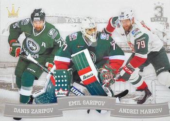 2018-19 Corona KHL 3 Stars (unlicensed) #2 Danis Zaripov / Emil Garipov / Andrei Markov Front