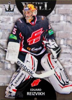 2013-14 Corona KHL The Wall (unlicensed) #15 Eduard Reizvikh Front