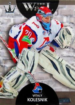2013-14 Corona KHL The Wall (unlicensed) #37 Vitaly Kolesnik Front