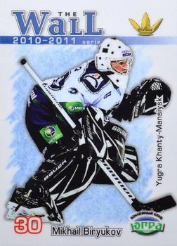 2010-11 Corona KHL The Wall Series 2 (unlicensed) #03 Mikhail Biryukov Front