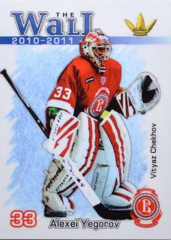 2010-11 Corona KHL The Wall Series 2 (unlicensed) #48 Alexei Yegorov Front