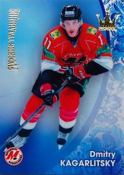 2012-13 Corona KHL Russian Traditions (unlicensed) #86 Dmitry Kagarlitsky Front