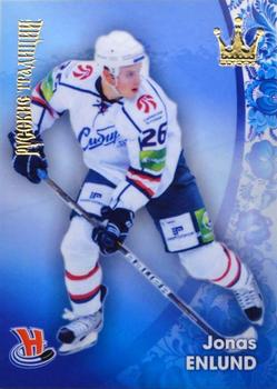 2012-13 Corona KHL Russian Traditions (unlicensed) #98 Jonas Enlund Front