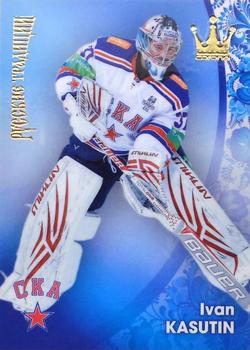 2012-13 Corona KHL Russian Traditions (unlicensed) #105 Ivan Kasutin Front