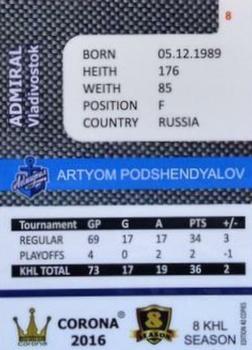 2016-17 Corona KHL 8th Season (unlicensed) #8 Artyom Podshendyalov Back