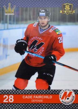 2016-17 Corona KHL 8th Season (unlicensed) #245 Cade Fairchild Front