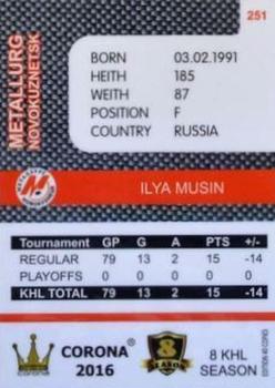 2016-17 Corona KHL 8th Season (unlicensed) #251 Ilya Musin Back