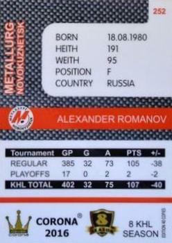 2016-17 Corona KHL 8th Season (unlicensed) #252 Alexander Romanov Back