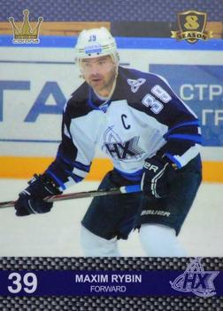 2016-17 Corona KHL 8th Season (unlicensed) #258 Maxim Rybin Front