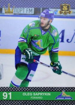 2016-17 Corona KHL 8th Season (unlicensed) #275 Oleg Saprykin Front
