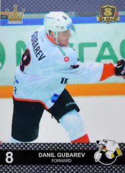 2016-17 Corona KHL 8th Season (unlicensed) #428 Danil Gubarev Front
