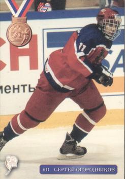 2003-04 Mirovoi Sport (Russian) - Team Russia Juniors 2004 #J04-19 Sergei Ogorodnikov Front