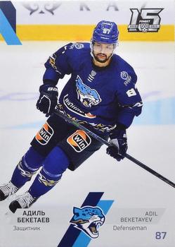 2022-23 Sereal KHL The 15th Season Collection #BAR-001 Adil Beketayev Front