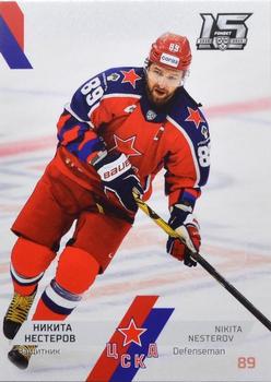 2022-23 Sereal KHL The 15th Season Collection #CSK-004 Nikita Nesterov Front