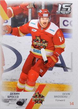 2022-23 Sereal KHL The 15th Season Collection #KRS-007 Devin Brosseau Front