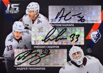 2022-23 Sereal KHL The 15th Season Collection - Three Autographs #TRI-A14 Andrei Tikhomirov / Mikhail Sidorov / Anthony Camara Front