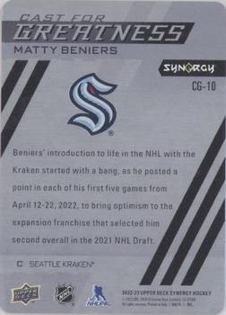 2022-23 Upper Deck Synergy - Cast for Greatness #CG-10 Matty Beniers Back