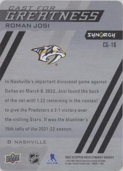 2022-23 Upper Deck Synergy - Cast for Greatness #CG-18 Roman Josi Back