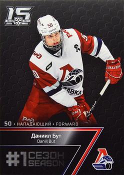 2022-23 Sereal KHL Premium Collection #FST-020 Daniil But Front