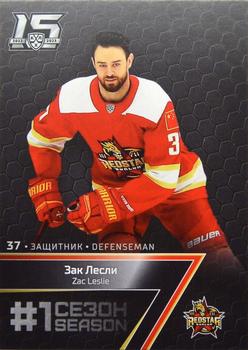 2022-23 Sereal KHL Premium Collection #FST-065 Zac Leslie Front