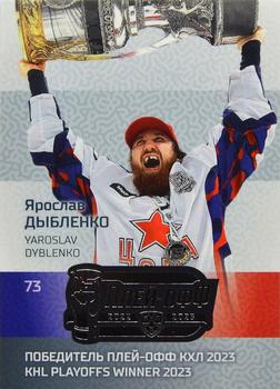 2022-23 Sereal KHL Premium Collection - KHL Playoff Winners 2023 #FIN-CUP-009 Yaroslav Dyblenko Front