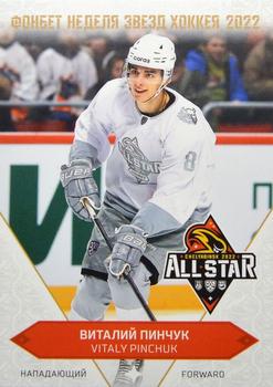 2022-23 Sereal KHL Premium Collection - All Star Week 2022 KHL #ASW-KHL-021 Vitaly Pinchuk Front